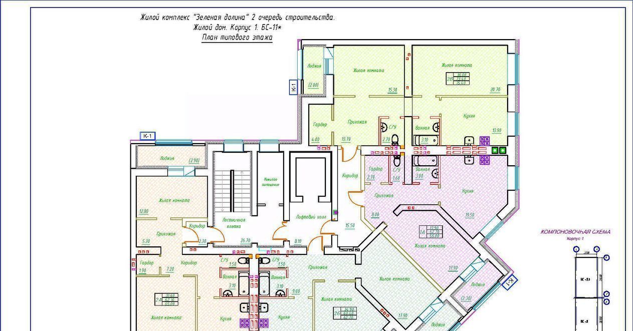 квартира р-н Зеленодольский г Зеленодольск ул Столичная фото 2