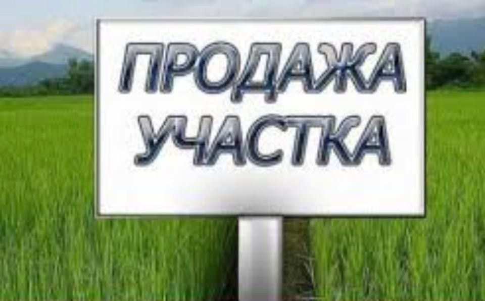 земля г Якутск городской округ Якутск, ТСН Айхал фото 1