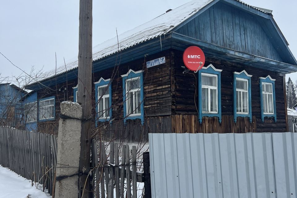 дом г Прокопьевск ул Таежная Прокопьевский городской округ фото 1