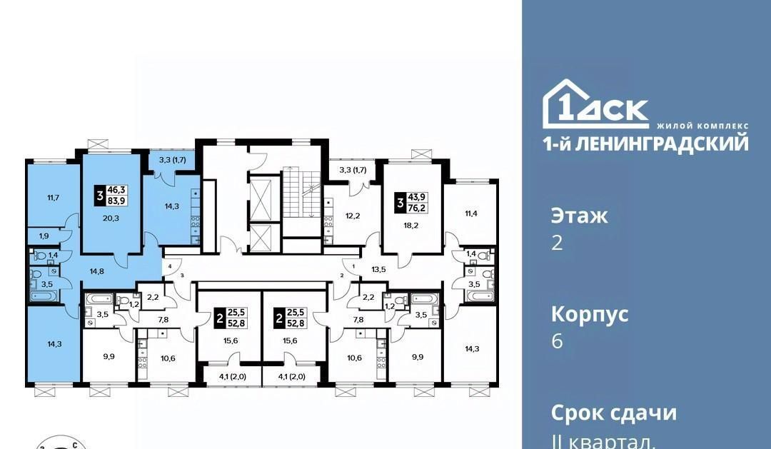 квартира г Москва метро Ховрино ЖК Первый Ленинградский фото 3