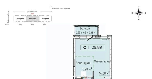 дом 3 фото