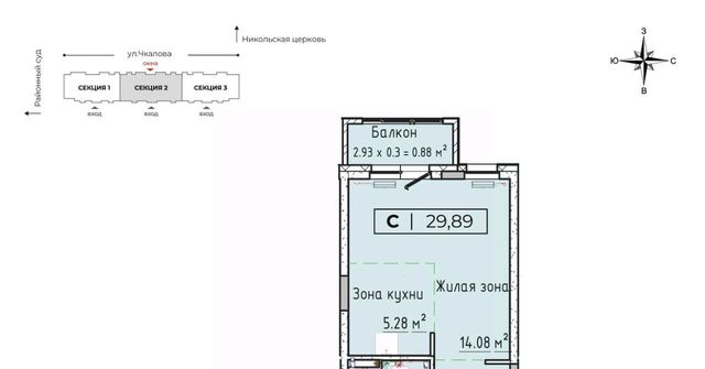 дом 3 фото