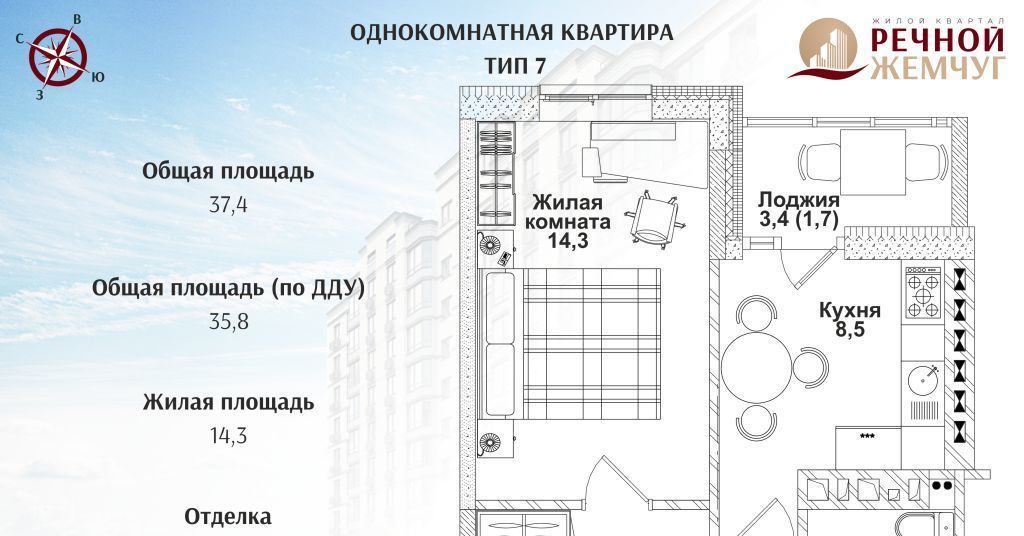 квартира г Батайск фото 1