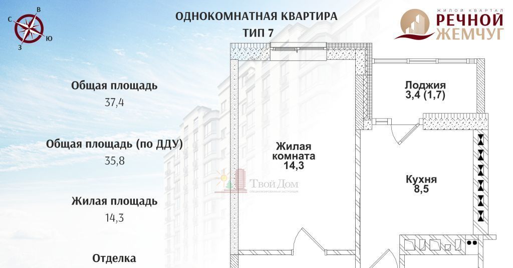 квартира г Батайск фото 2