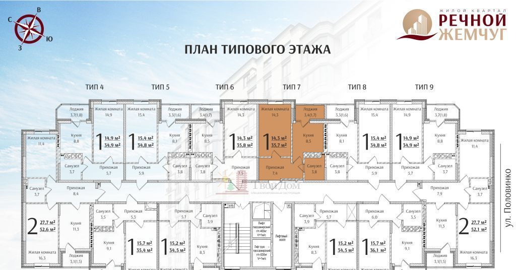 квартира г Батайск фото 3