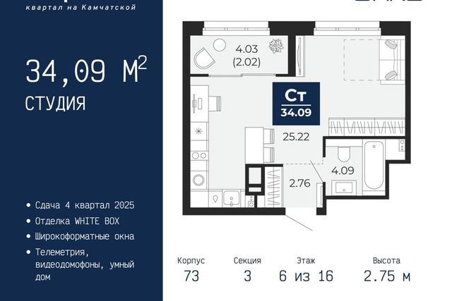 ул Камчатская 70 городской округ Тюмень фото