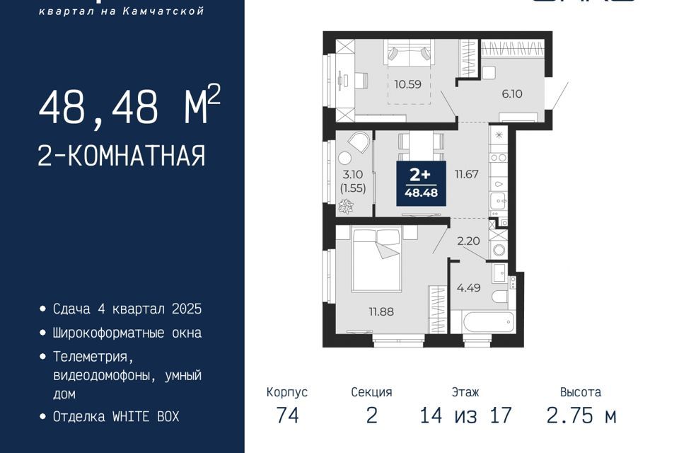 квартира г Тюмень ул Камчатская 70 городской округ Тюмень фото 1