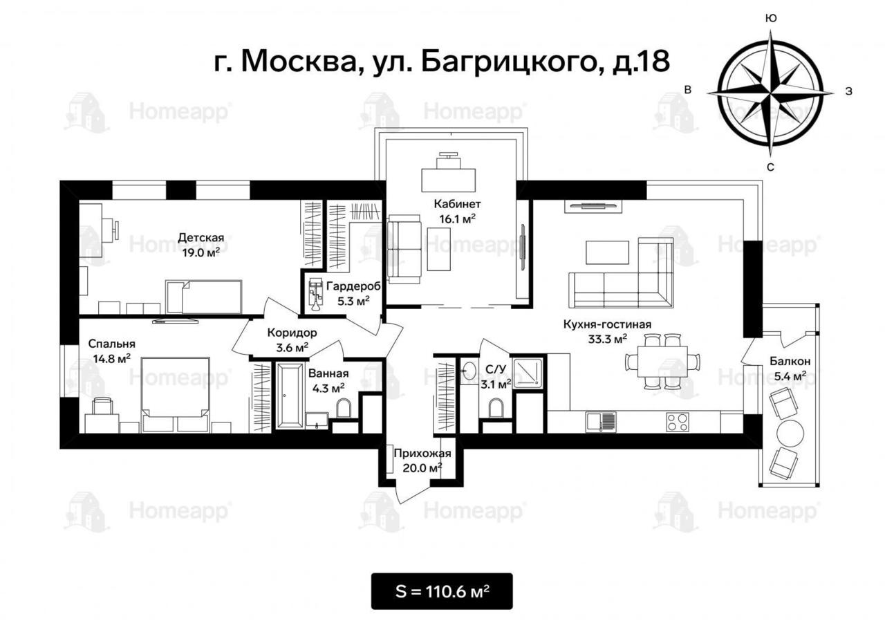 квартира г Москва Давыдково ул Багрицкого 18 фото 35