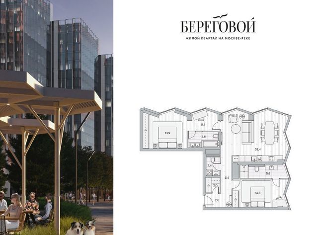 метро Фили фото