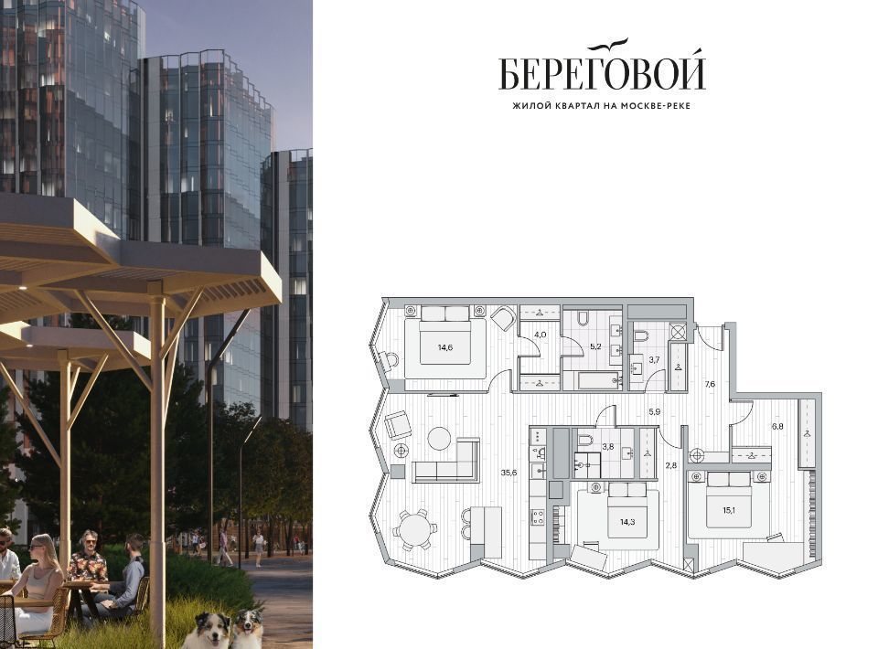 квартира г Москва метро Фили пр-д Береговой 2 фото 1