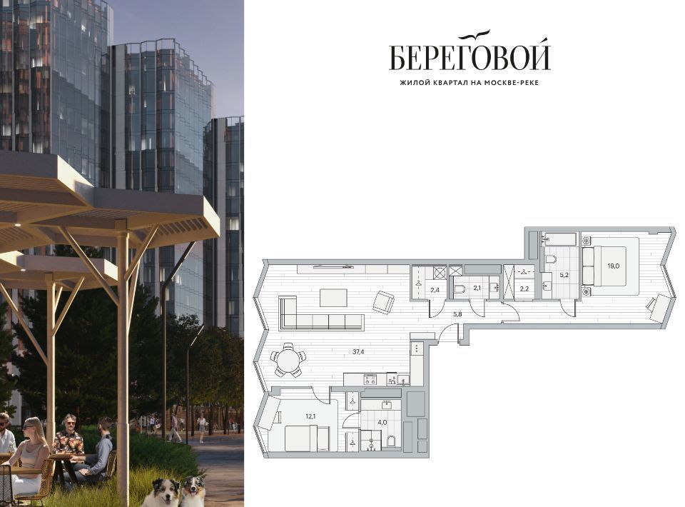 квартира г Москва метро Фили пр-д Береговой 2 фото 1