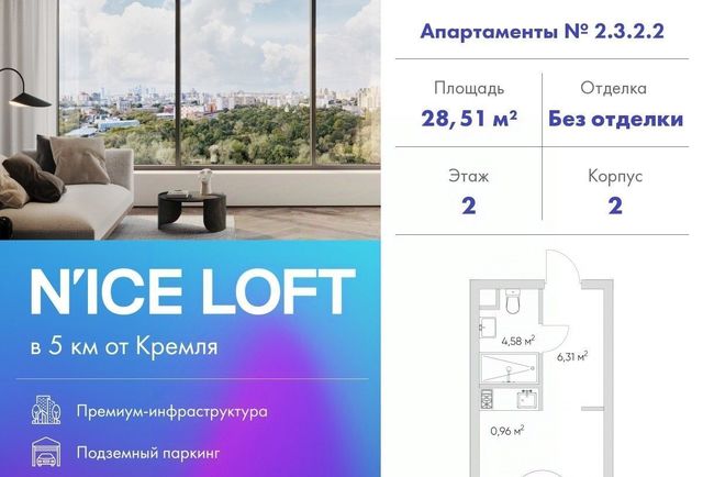 метро Калитники дом 4 фото