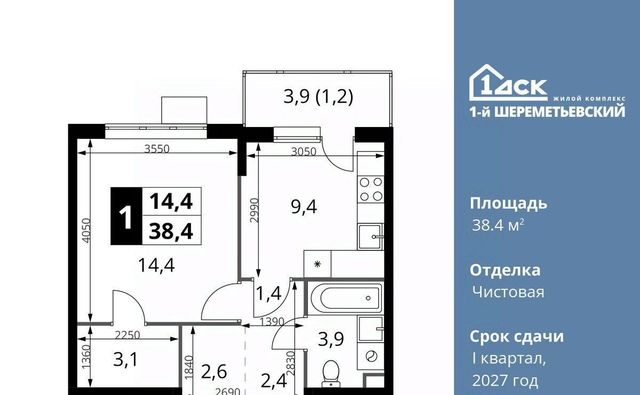 ул Комсомольская 16к/1 Подрезково, Московская область, Химки фото