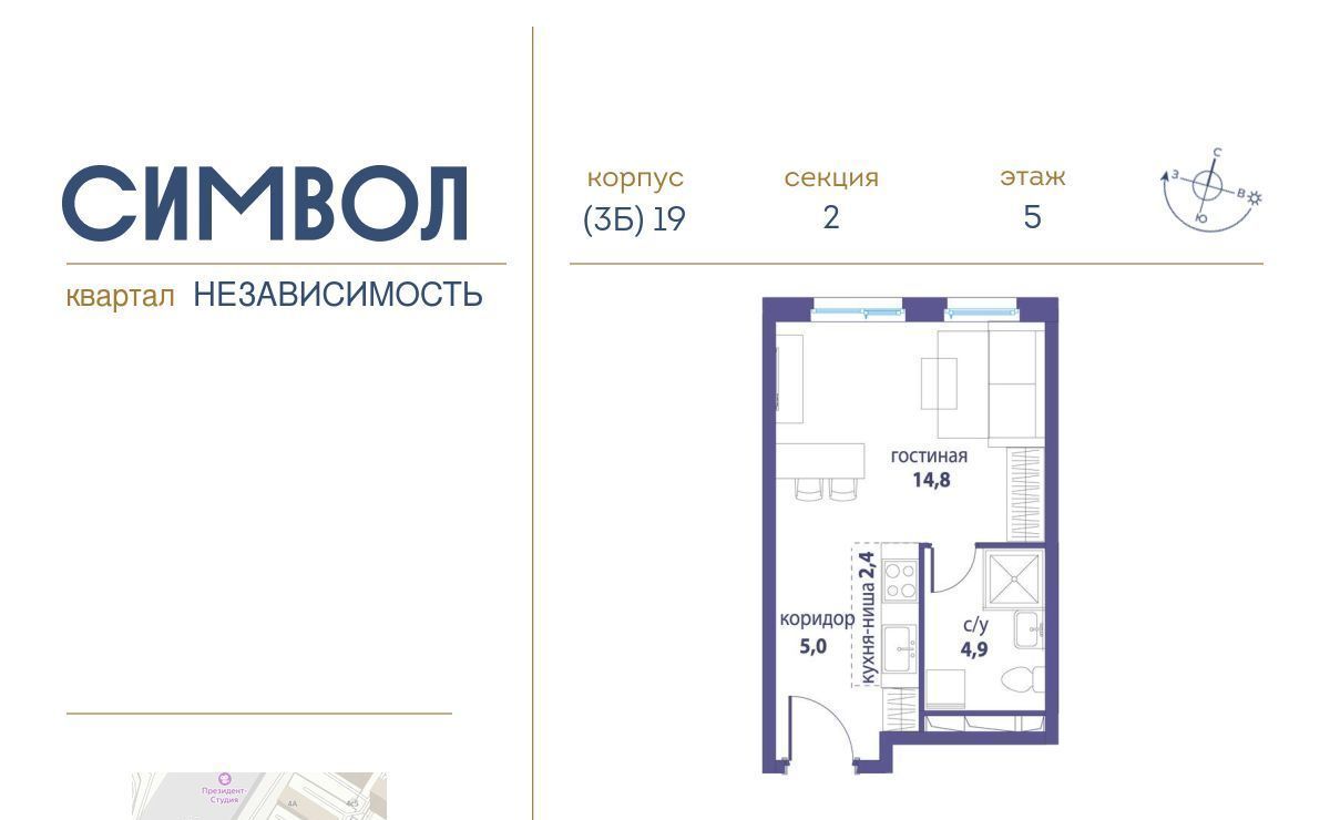 квартира г Москва метро Римская ЖК Символ Независимость кв-л фото 1