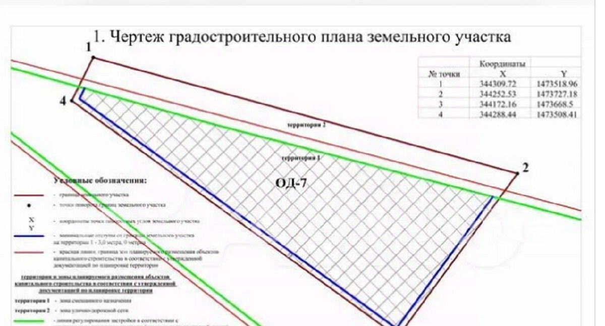 офис г Тюмень р-н Центральный ул Щербакова фото 1