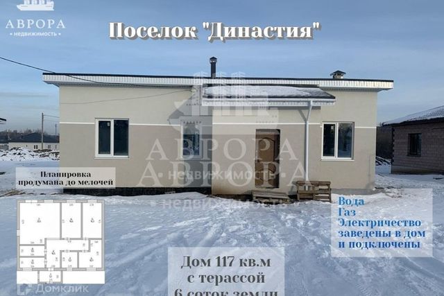 дом 27 городской округ Магнитогорск фото