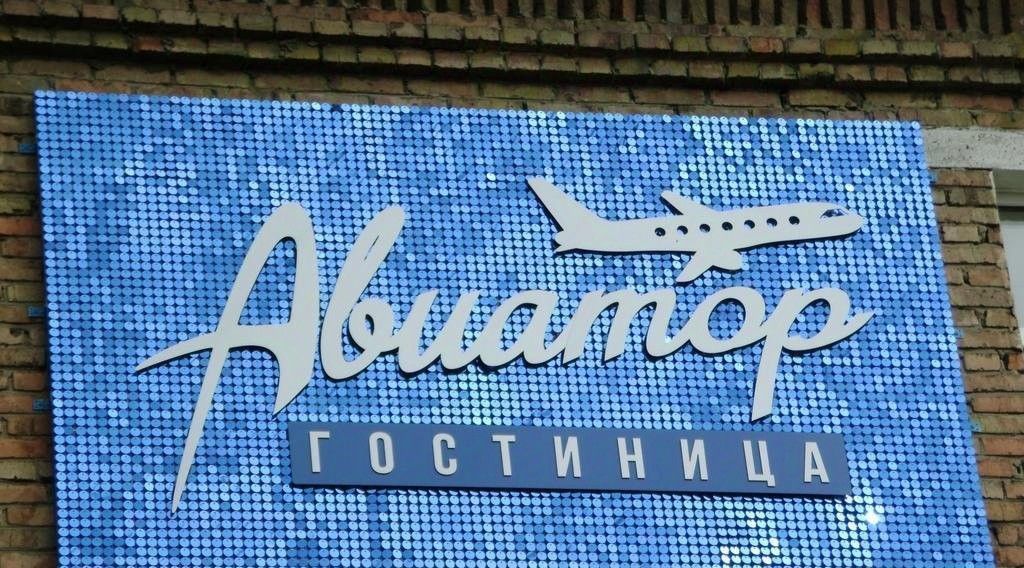 комната г Сыктывкар ул Заводская 8 фото 24