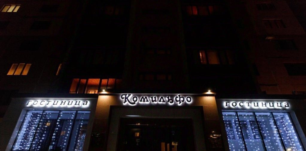 комната г Магнитогорск р-н Правобережный пр-кт Ленина 90/4 фото 36