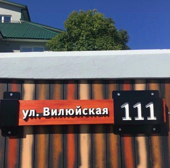 комната г Петропавловск-Камчатский ул Вилюйская 111 фото 36