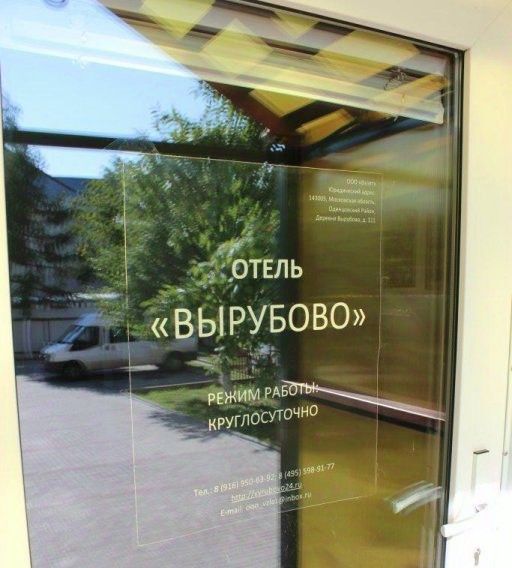 комната г Одинцово ул Покровская 9 фото 2