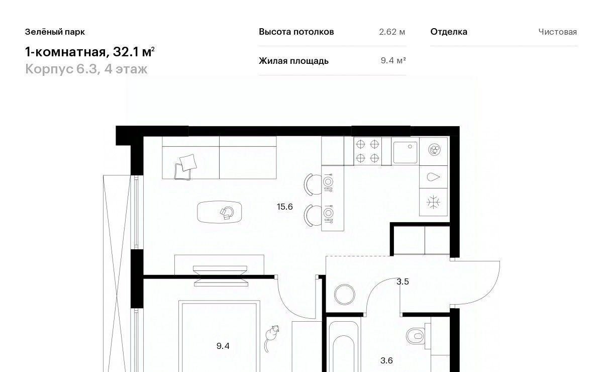 квартира г Зеленоград ЖК Зелёный Парк 6/3 направление Ленинградское (северо-запад) ш Пятницкое фото 1