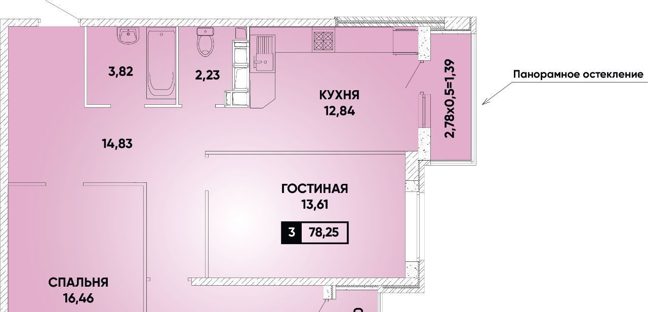 квартира г Краснодар р-н Прикубанский микрорайон «Губернский» фото 1