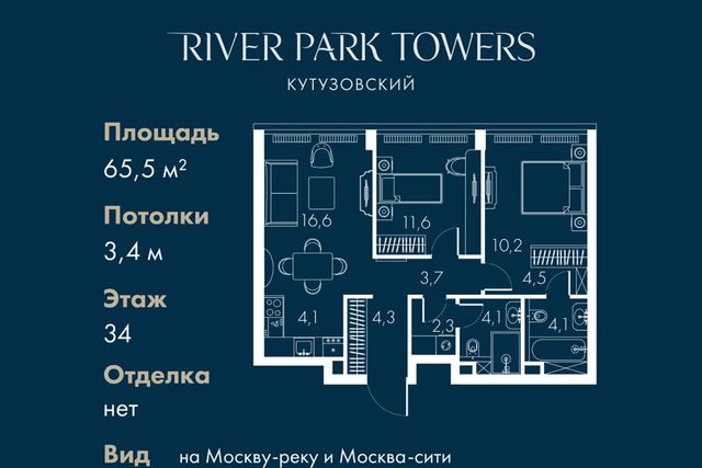 проезд Кутузовский 16а/1 Западный административный округ фото