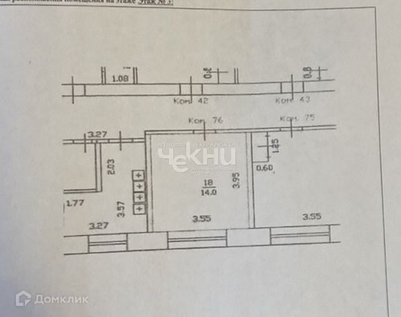 квартира г Нижний Новгород ул Старых Производственников 9 городской округ Нижний Новгород фото 1