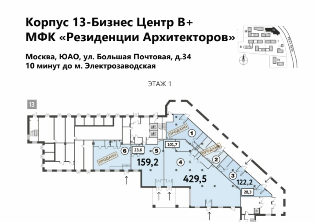 торговое помещение г Москва метро Электрозаводская ул Большая Почтовая 34с/6 фото 5