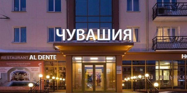 р-н Ленинский фото
