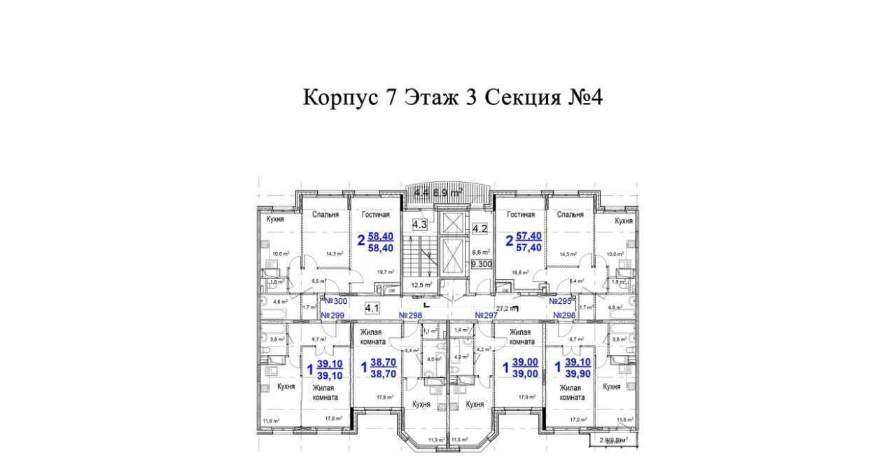 квартира городской округ Одинцовский г Звенигород мкр 3 к 7 фото 1