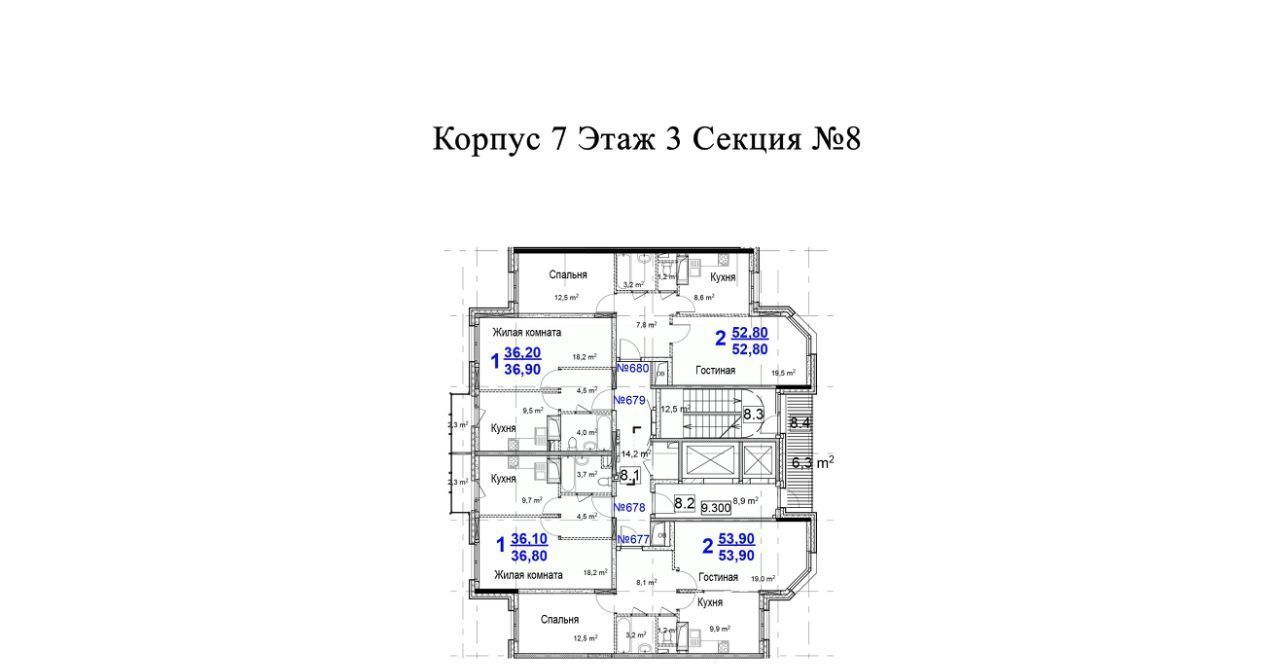 квартира городской округ Одинцовский г Звенигород мкр 3 к 7 фото 1