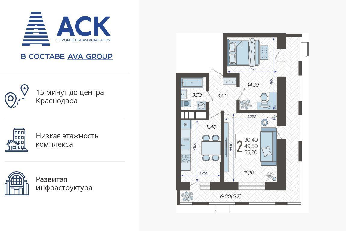 квартира г Краснодар р-н Прикубанский микрорайон 9-й километр ЖК Небо фото 1