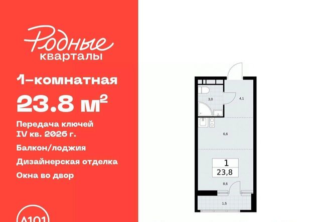 ЖК «Родные кварталы» Марушкинское Толстопальцево фото