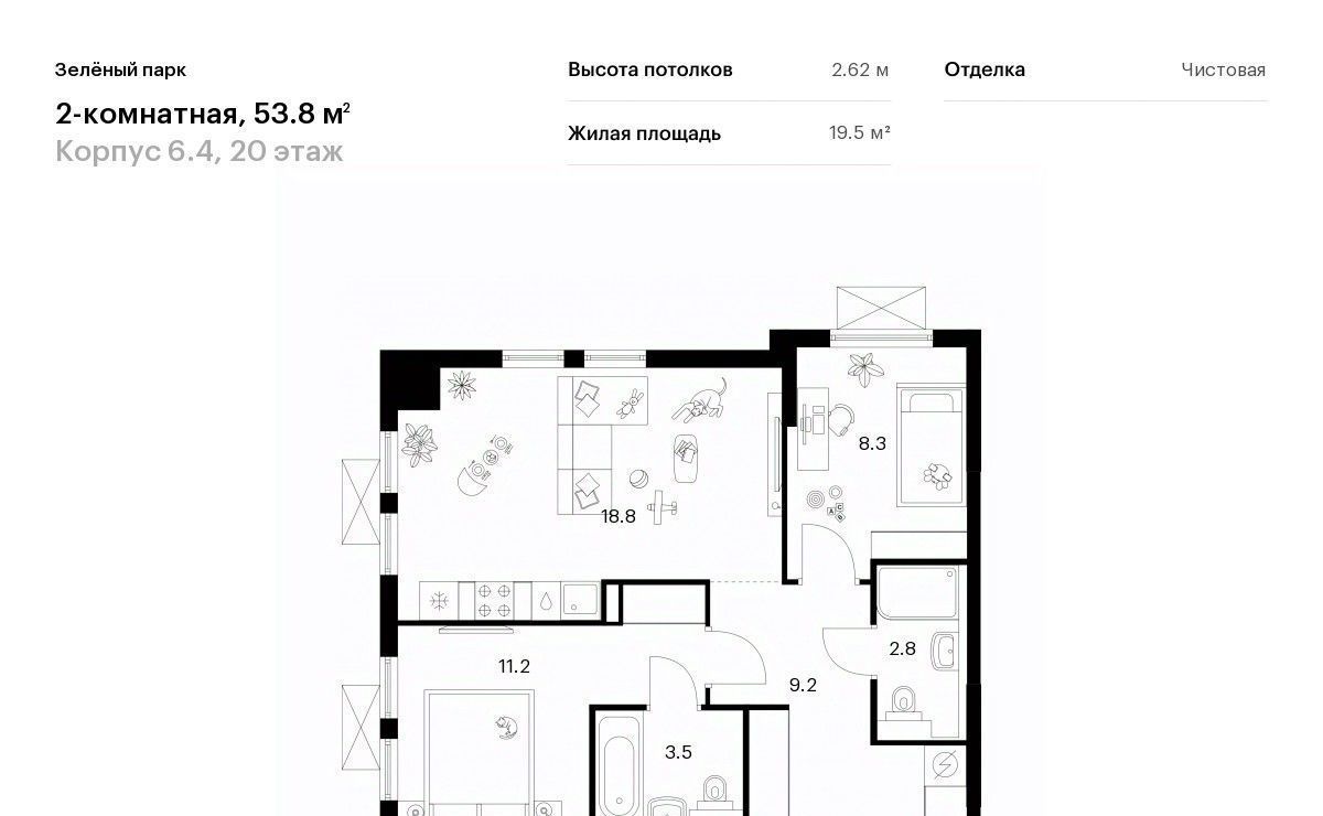 квартира г Зеленоград ЖК Зелёный Парк 6/4 направление Ленинградское (северо-запад) ш Пятницкое фото 1