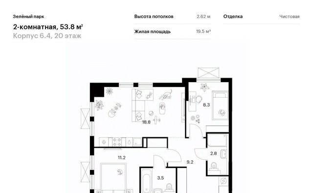 ЖК Зелёный Парк 6/4 направление Ленинградское (северо-запад) ш Пятницкое фото