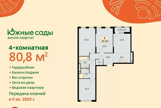 метро Бунинская аллея фото