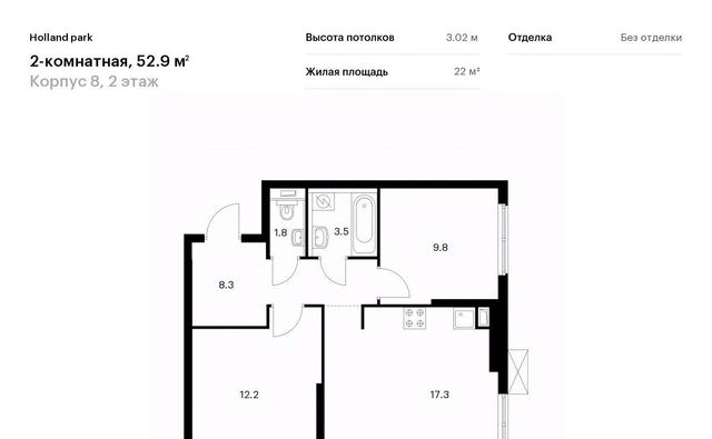метро Спартак СЗАО Покровское-Стрешнево ЖК Холланд Парк Северо-Западный ао фото