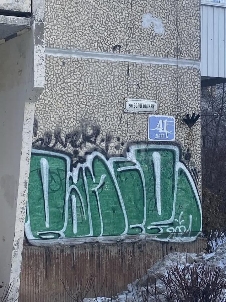 квартира г Архангельск ул Вологодская 41/1 фото 18