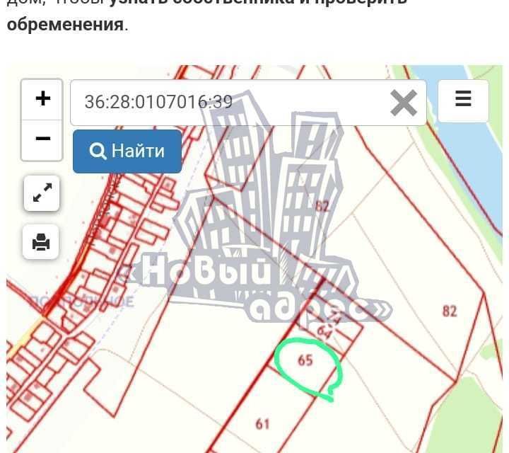 земля г Воронеж городской округ Воронеж, микрорайон Подпольное фото 7