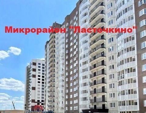 квартира г Воронеж р-н Советский Шилово ЖК «Ласточкино» жилой квартал фото 2