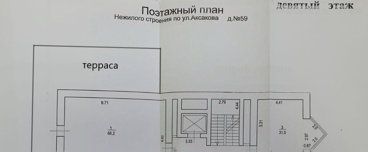 свободного назначения г Уфа р-н Кировский ул Аксакова 59 фото 8