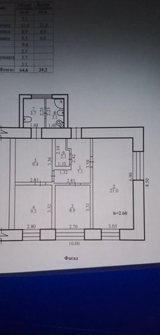 рп Маслянино ул Светлая 2 фото