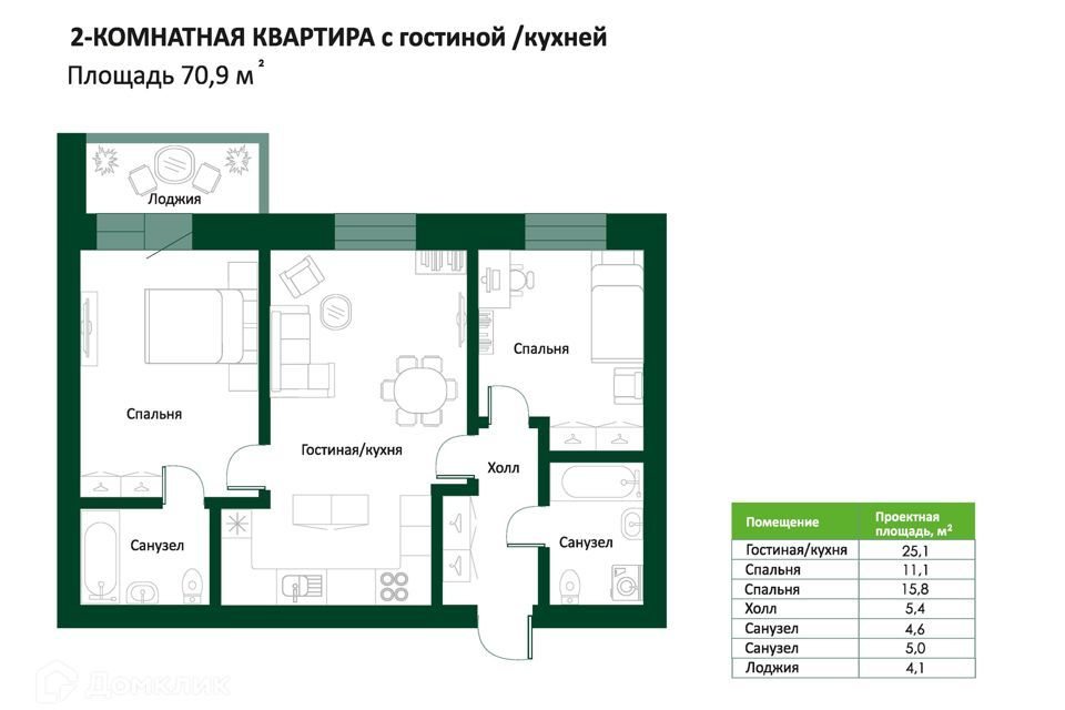 квартира г Ханты-Мансийск ул Ключевая 8 городской округ Ханты-Мансийск фото 1