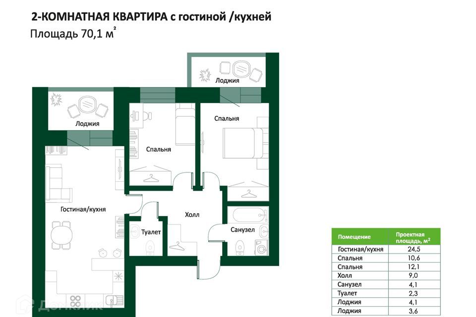 квартира г Ханты-Мансийск ул Ключевая 8 городской округ Ханты-Мансийск фото 1