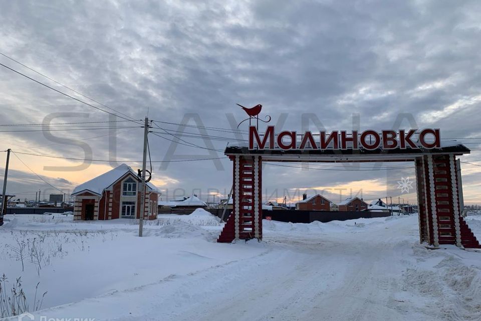 земля г Кострома городской округ Кострома, коттеджный посёлок Малиновка фото 1