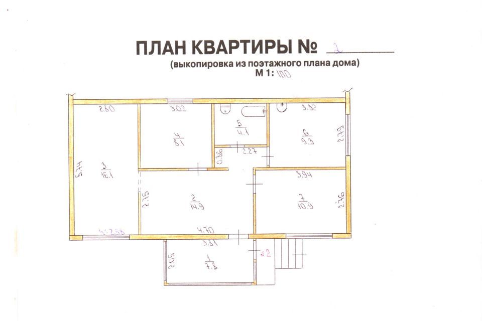 дом г Пыть-Ях городской округ Пыть-Ях, улица Энтузиастов, 1 фото 7