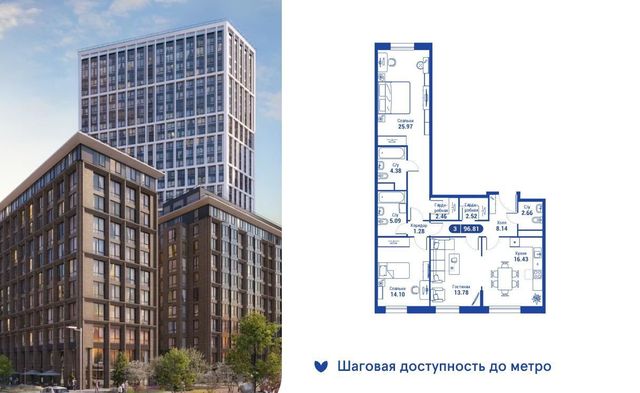 ул Годовикова 11к/5 фото