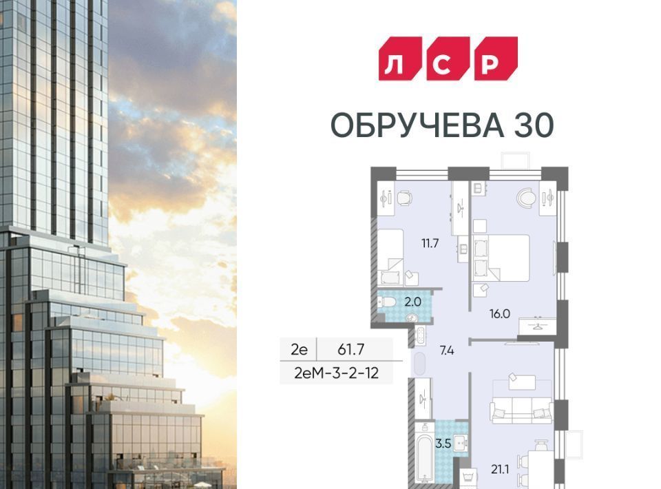 квартира г Москва метро Новопеределкино ЖК «ЛУЧИ» фото 1