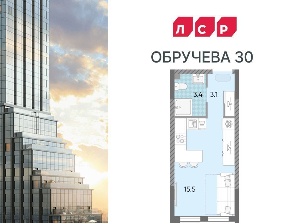 квартира г Москва метро Новопеределкино ЖК «ЛУЧИ» фото 1